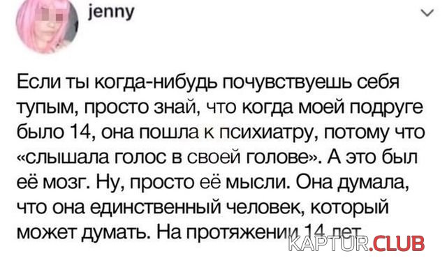 soc_seti_18.jpg | Рено Каптур Клуб Россия | Форум KAPTUR.SU