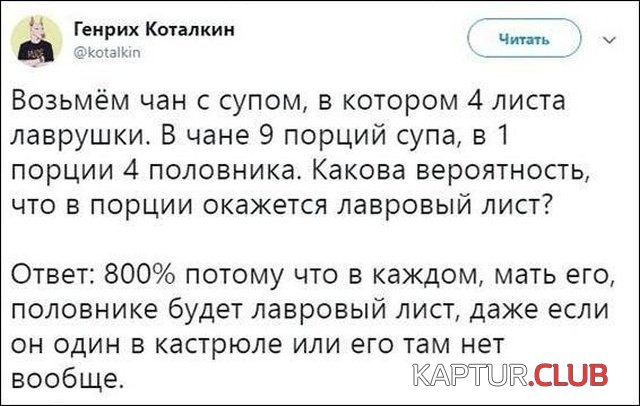soc_seti_18.jpg | Рено Каптур Клуб Россия | Форум KAPTUR.SU