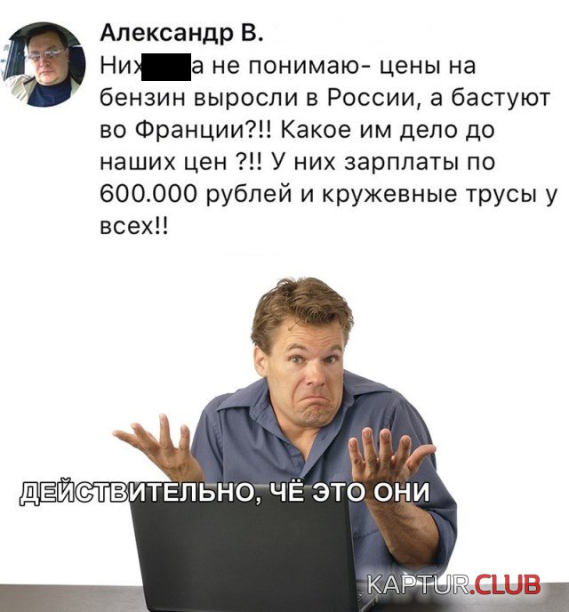soc_seti_18.jpg | Рено Каптур Клуб Россия | Форум KAPTUR.SU