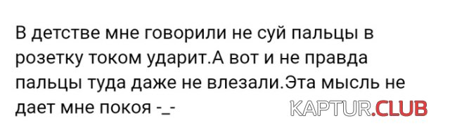 soc_seti_18.jpg | Рено Каптур Клуб Россия | Форум KAPTUR.SU