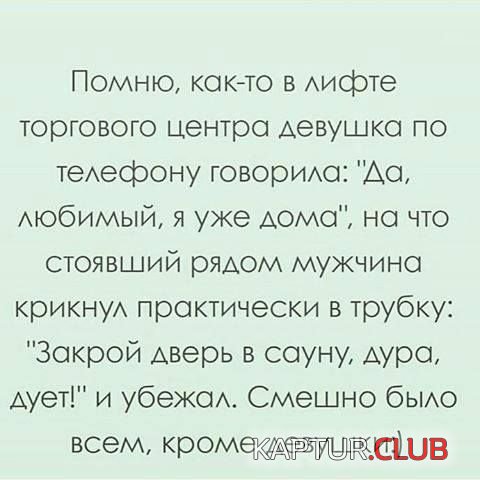 soc_seti_19.jpg | Рено Каптур Клуб Россия | Форум KAPTUR.SU
