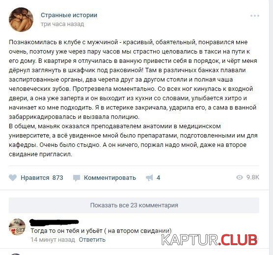 soc_seti_19.jpg | Рено Каптур Клуб Россия | Форум KAPTUR.SU