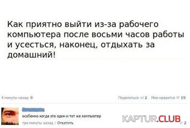 soc_seti_19.jpg | Рено Каптур Клуб Россия | Форум KAPTUR.SU