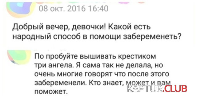 soc_seti_19.jpg | Рено Каптур Клуб Россия | Форум KAPTUR.SU