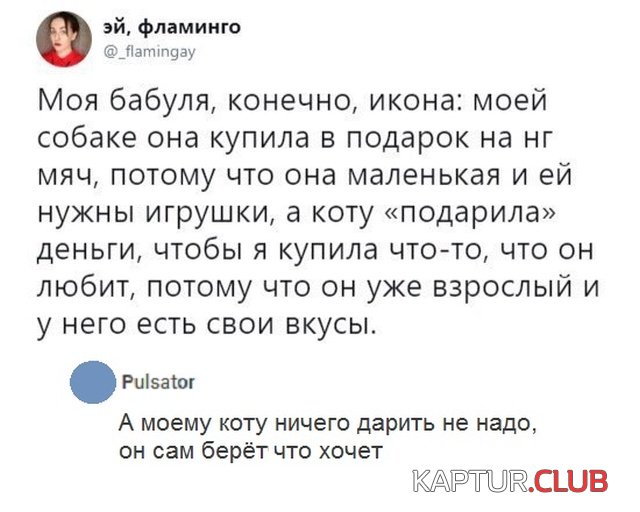 soc_seti_19.jpg | Рено Каптур Клуб Россия | Форум KAPTUR.SU