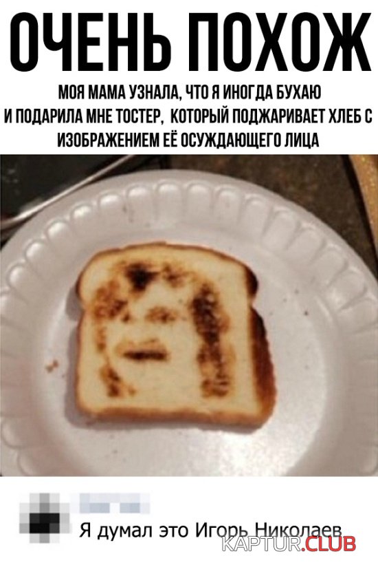 soc_seti_19.jpg | Рено Каптур Клуб Россия | Форум KAPTUR.SU