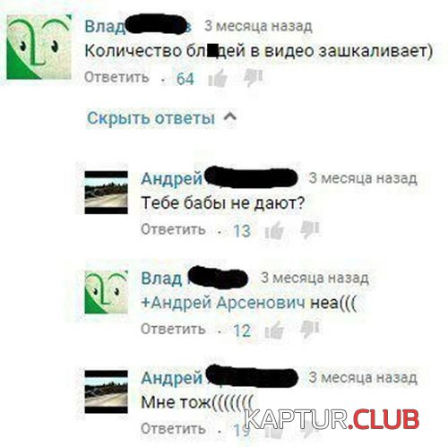 soc_seti_20.jpg | Рено Каптур Клуб Россия | Форум KAPTUR.SU