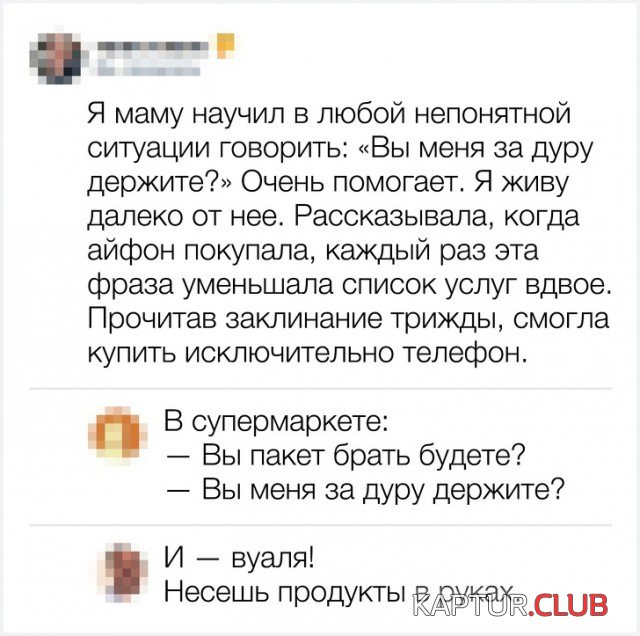 soc_seti_20.jpg | Рено Каптур Клуб Россия | Форум KAPTUR.SU