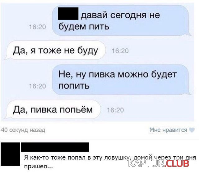 soc_seti_20.jpg | Рено Каптур Клуб Россия | Форум KAPTUR.SU