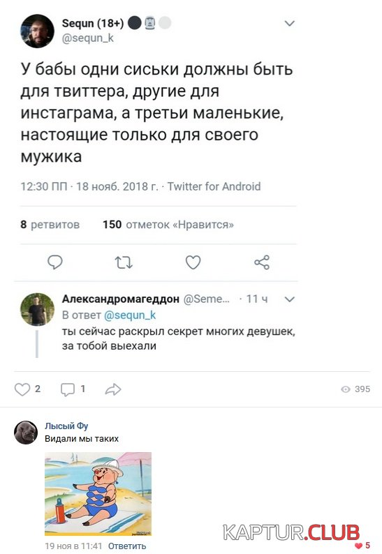 soc_seti_20.jpg | Рено Каптур Клуб Россия | Форум KAPTUR.SU