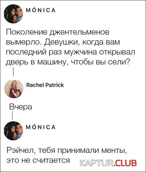 soc_seti_20.jpg | Рено Каптур Клуб Россия | Форум KAPTUR.SU