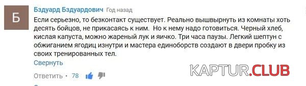 soc_seti_21.jpg | Рено Каптур Клуб Россия | Форум KAPTUR.SU