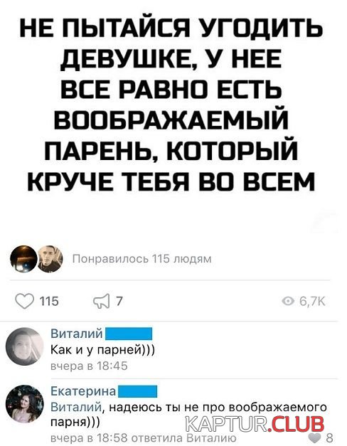 soc_seti_21.jpg | Рено Каптур Клуб Россия | Форум KAPTUR.SU