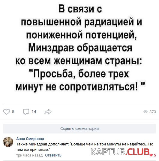 soc_seti_21.jpg | Рено Каптур Клуб Россия | Форум KAPTUR.SU