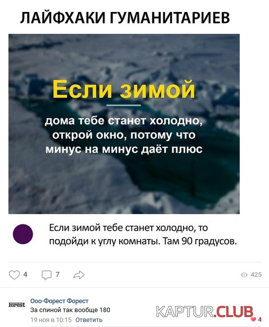 soc_seti_21.jpg | Рено Каптур Клуб Россия | Форум KAPTUR.SU