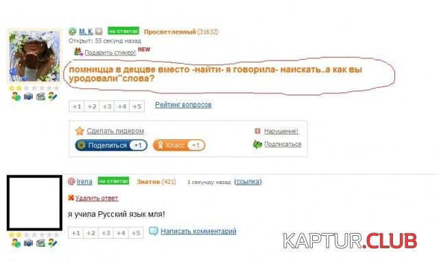 soc_seti_22.jpg | Рено Каптур Клуб Россия | Форум KAPTUR.SU