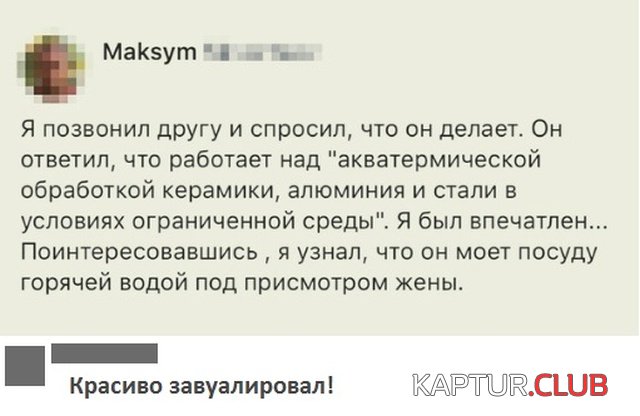 soc_seti_22.jpg | Рено Каптур Клуб Россия | Форум KAPTUR.SU