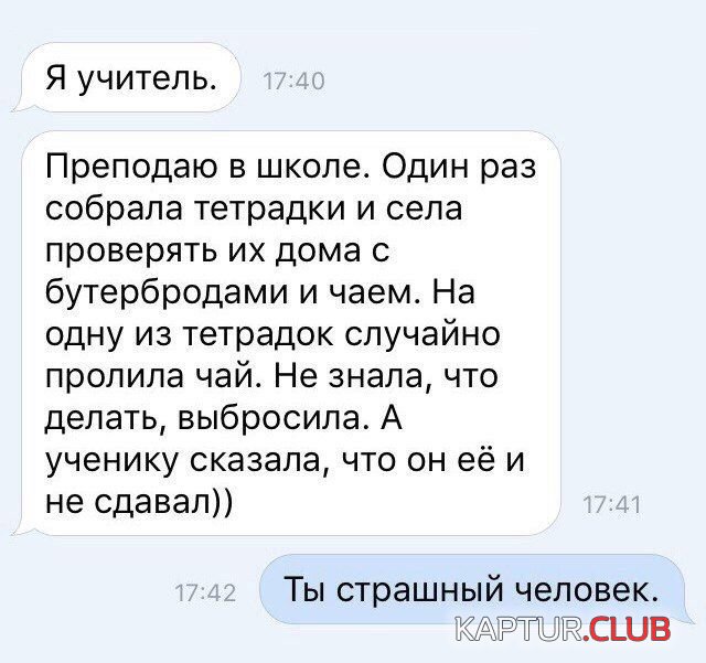 soc_seti_23.jpg | Рено Каптур Клуб Россия | Форум KAPTUR.SU