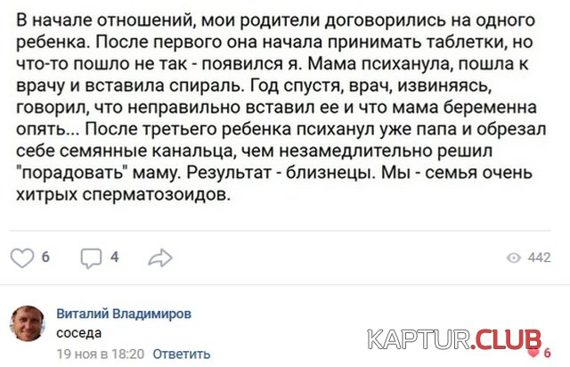 soc_seti_23.jpg | Рено Каптур Клуб Россия | Форум KAPTUR.SU