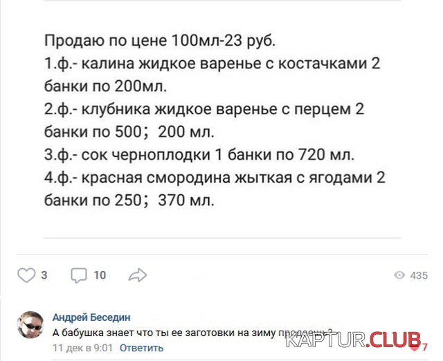 soc_seti_23.jpg | Рено Каптур Клуб Россия | Форум KAPTUR.SU