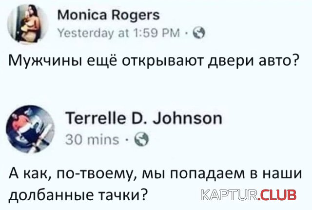 soc_seti_24.jpg | Рено Каптур Клуб Россия | Форум KAPTUR.SU