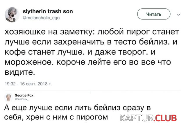 soc_seti_25.jpg | Рено Каптур Клуб Россия | Форум KAPTUR.SU