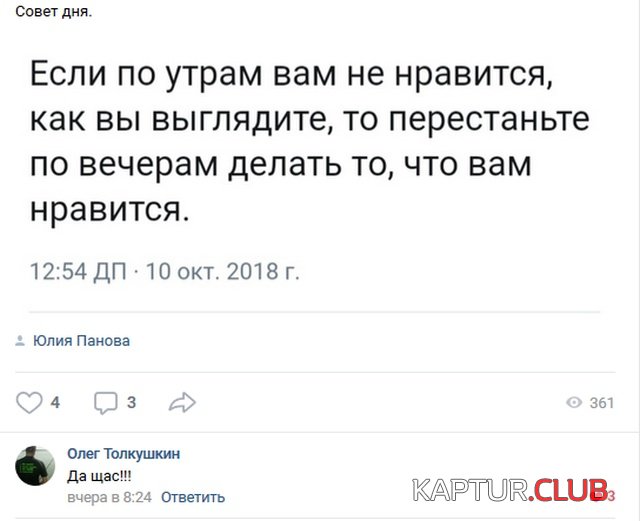 soc_seti_26.jpg | Рено Каптур Клуб Россия | Форум KAPTUR.SU