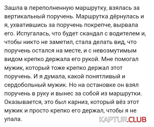 soc_seti_ludi_govoriyat_01.jpg | Рено Каптур Клуб Россия | Форум KAPTUR.SU