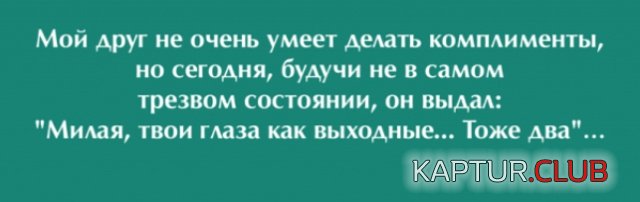 soc_seti_ludi_govoriyat_12.jpg | Рено Каптур Клуб Россия | Форум KAPTUR.SU