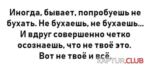 soc_seti_ludi_govoriyat_16.jpg | Рено Каптур Клуб Россия | Форум KAPTUR.SU
