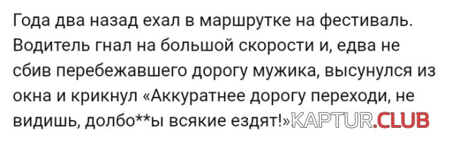 soc_seti_ludi_govoriyat_18.jpg | Рено Каптур Клуб Россия | Форум KAPTUR.SU