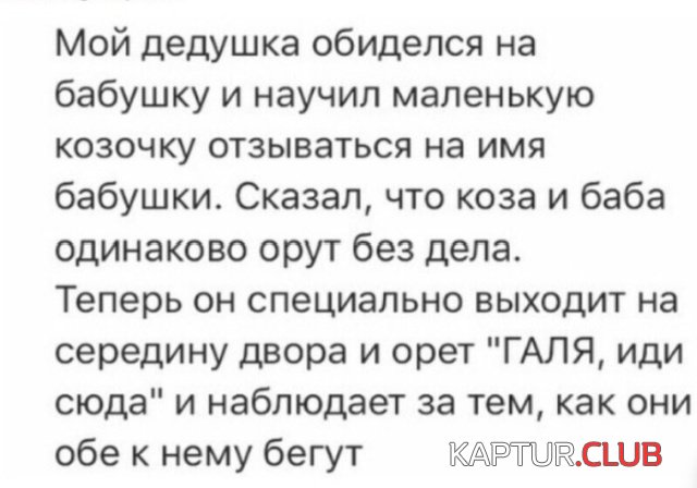 soc_seti_ludi_govoriyat_19.jpg | Рено Каптур Клуб Россия | Форум KAPTUR.SU
