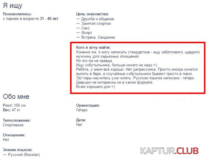 soc_seti_poisk_02.jpg | Рено Каптур Клуб Россия | Форум KAPTUR.SU
