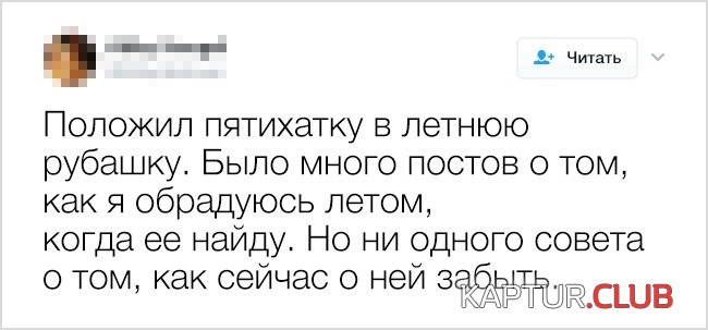 soc_seti_twitter_01.jpg | Рено Каптур Клуб Россия | Форум KAPTUR.SU