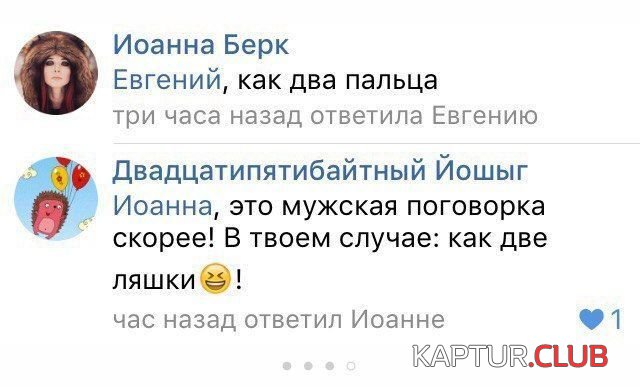 socialnie_seti_05.jpg | Рено Каптур Клуб Россия | Форум KAPTUR.SU