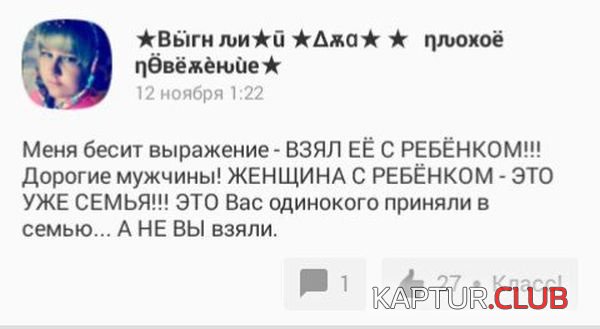 socialnie_seti_14.jpg | Рено Каптур Клуб Россия | Форум KAPTUR.SU
