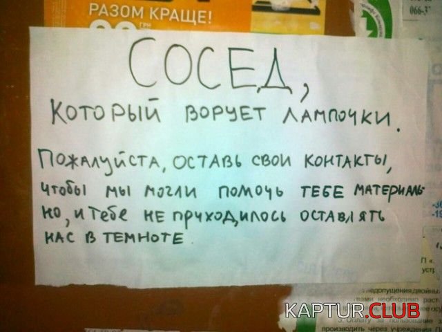 sosedi_03.jpg | Рено Каптур Клуб Россия | Форум KAPTUR.SU