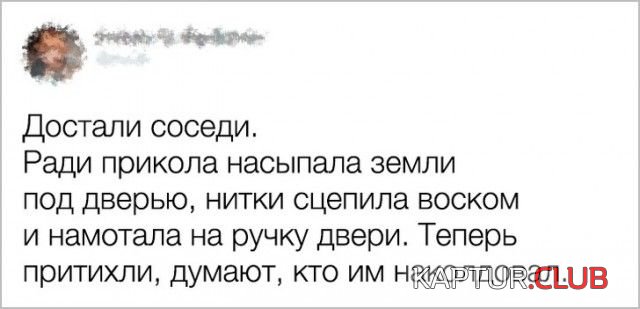 sosedi_23.jpg | Рено Каптур Клуб Россия | Форум KAPTUR.SU