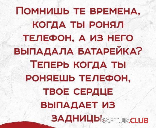 sots_seti_10.jpg | Рено Каптур Клуб Россия | Форум KAPTUR.SU