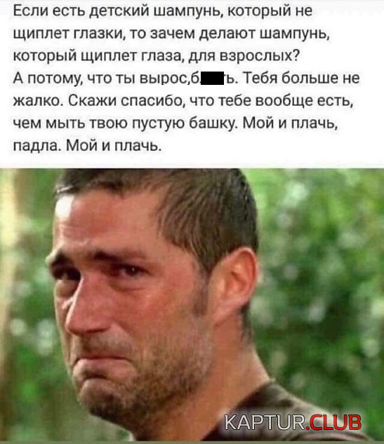 sots_seti_18.jpg | Рено Каптур Клуб Россия | Форум KAPTUR.SU