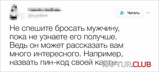 soveti_01.jpg | Рено Каптур Клуб Россия | Форум KAPTUR.SU