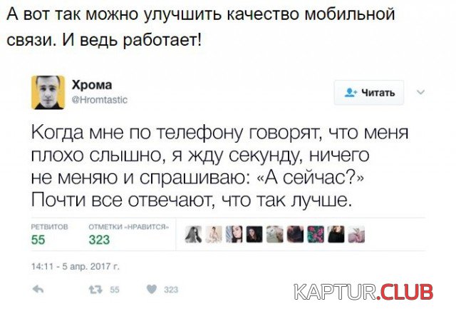 soveti_10.jpg | Рено Каптур Клуб Россия | Форум KAPTUR.SU