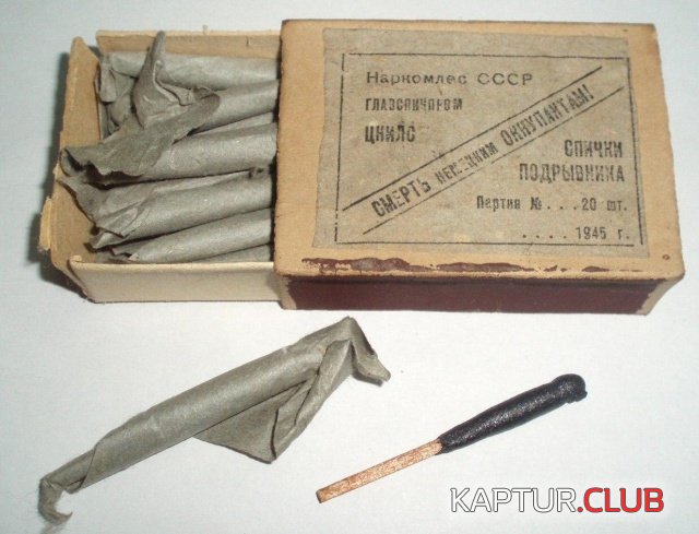 spichki_podrivnika_04.jpg | Рено Каптур Клуб Россия | Форум KAPTUR.SU