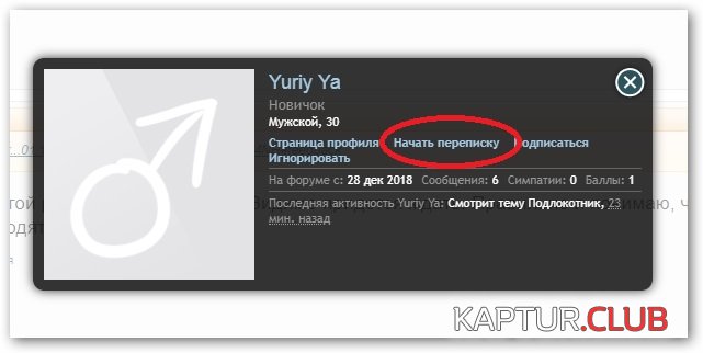 sshot-1.jpg | Рено Каптур Клуб Россия | Форум KAPTUR.SU