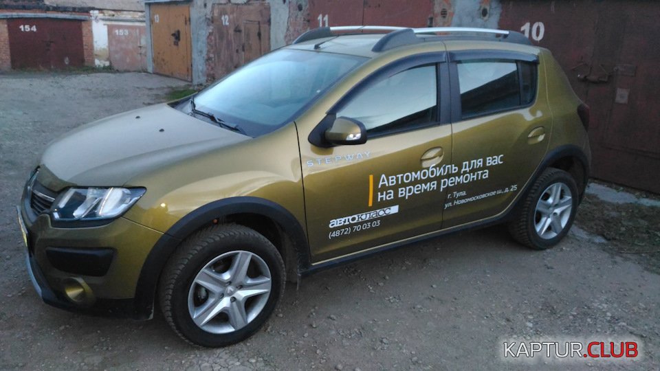 Stepway.jpg | Рено Каптур Клуб Россия | Форум KAPTUR.SU