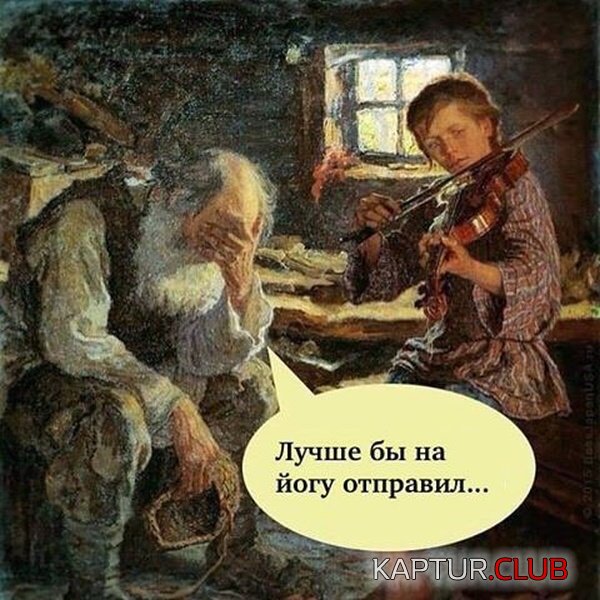 stranniy_yumor_01.jpg | Рено Каптур Клуб Россия | Форум KAPTUR.SU