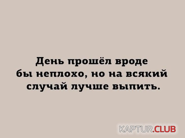 stranniy_yumor_02.jpg | Рено Каптур Клуб Россия | Форум KAPTUR.SU