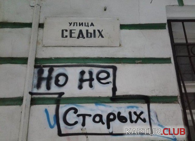 stranniy_yumor_03.jpg | Рено Каптур Клуб Россия | Форум KAPTUR.SU