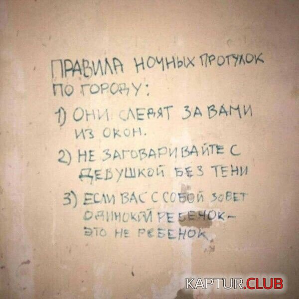 stranniy_yumor_05.jpg | Рено Каптур Клуб Россия | Форум KAPTUR.SU