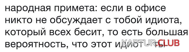 stranniy_yumor_10.jpg | Рено Каптур Клуб Россия | Форум KAPTUR.SU